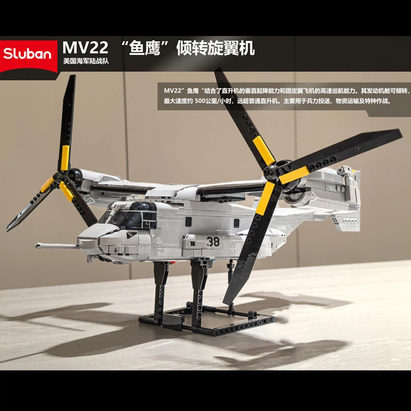 Conjunto de Blocos de Montar M - Jjrc Drone X12 avaliação e preço
