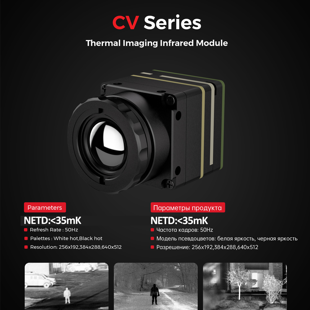 Câmera Térmica 256*192/384*288 - Drone Thermal Imaging avaliação e preço