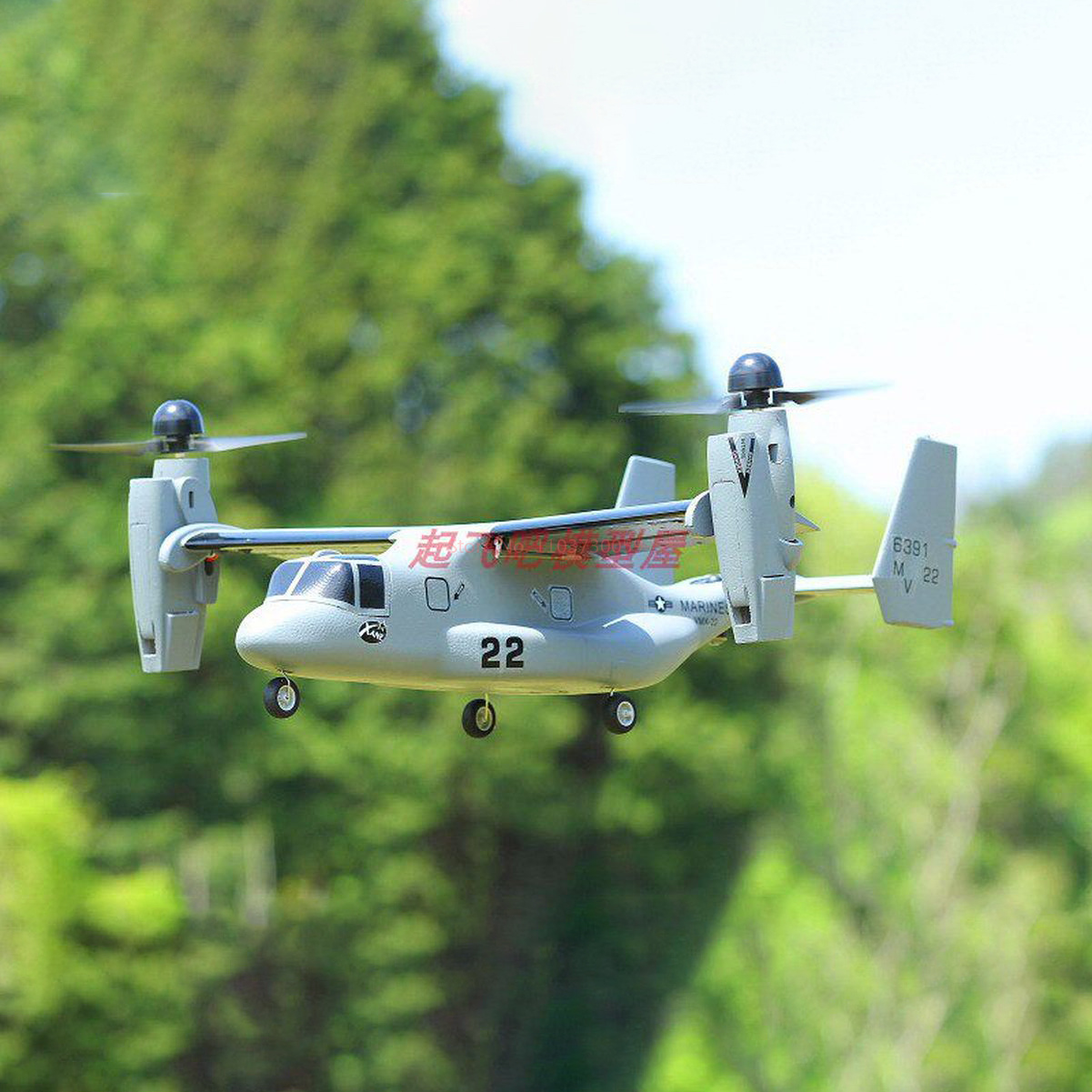 Aeronave V-22 Osprey de Decola - Jjrc Drone X12 avaliação e preço