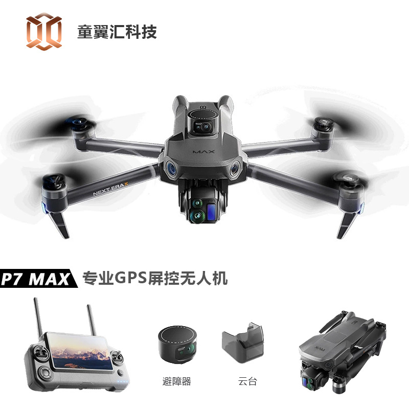 Drone Silver Box P7 Max 4K Ult - Drone Lidar avaliação e preço